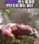 MCU) 기업 CEO다운 요약 능력