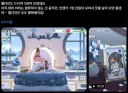 트릭컬) 글섭 유저가 한섭유저와 동기화 되는 순간