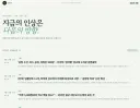 생각보다 ai 활용해서 사이트 운영하는게 힘드네요 ..