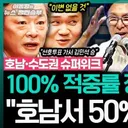 장예찬 '한동훈, 당게 사건에 검사 화법으로 대응...이래서 검찰개혁 했나