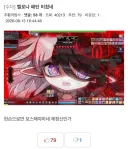 메이플 신규보스 패턴 근황