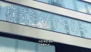 야니네코) 담배값이 간당간당해서 일해야 한다냥