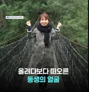 55세 미용사 이금미씨, 4명에게 새생명주고 떠나