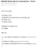 대학생 동생이 얼마전에 나한테