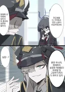 블루아카) 일섭스포] 진정한 리더의 능력.manga