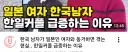 요즘 한국 연애 트렌드