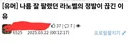 라노벨 독자들 미치고 팔짝 뛰는 순간.jpg