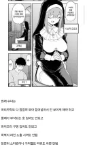 창작물 수녀.jpg