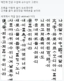세계에서 제일 잘 쓴 논문 .jpg