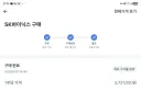 바보 멍충이 같은 주식 투자