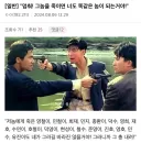 그놈을 죽이면 너도 똑같은 녀석이된다구