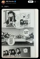 다른 나라가 언급될때마다 사람들이 미쳐버리는 애니메이션.twit