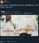 흔한 씹덕애니의 가짜 광기와 진짜 광기의 교복 디자인