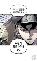 웹툰) 요즘 말년용사 폼 미쳤네 기냥