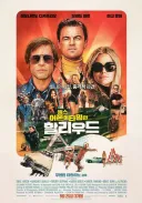 기생충 아카데미상 수상 당시 경쟁작들.jpg