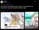 트릭컬) 결국 눈치챈 글섭 유저