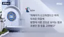대한민국 레전드 판결
