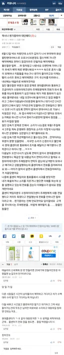 역시 당일가입 글삭튀 ㄷㄷㄷㄷ