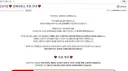 일베 망해가네요