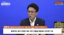 김민석 스스로 촉새가 되어버린 인터뷰