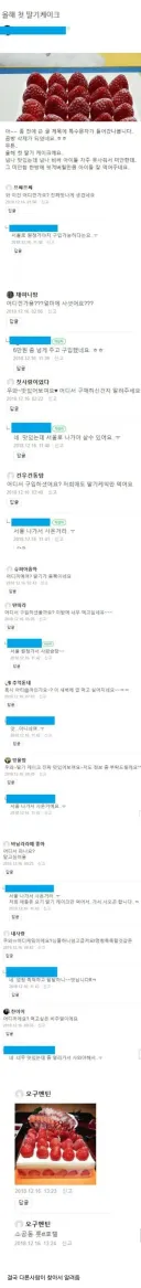 맘카페 안알랴줌 레전드.jpg