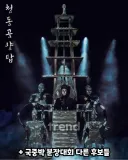 국중박 분장대회 참가자들 특.gif