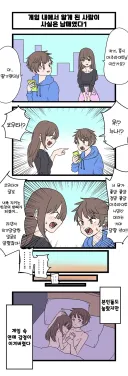 아니 시발 남매라매