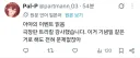 트릭컬) 글섭 교주 : 이런 스토리 기념일에 내도 문제 없잖아