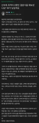 신부측 하객이 0명인 결혼식을 해보셨나요?