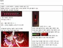 (수정) 스압) 벨로나 패턴 훑어보기...