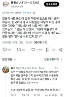 이제 언어 장벽이 없는 트위터에서 흔해진 모습