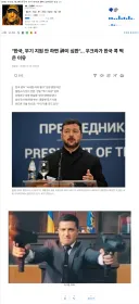 여윽시나 기대를 저버리지 않는 유게 우크라 욕해줘 글의 패턴