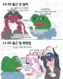 (블루아카) 흔한 만마전의 평범한 일상.