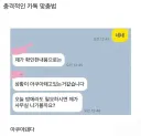 맞춤법은 틀렸는데 의미는 맞는 기적의 표현