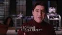 마음에 안들던 학생이 점점 마음에 들기 시작하는 교수님