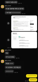 네오플 헌터시험 개최
