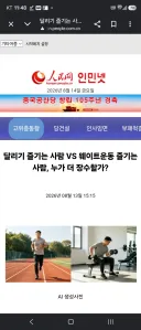 ㅆㅂ 나한테 왜 이딴게 뜨는데????