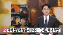 오디세이 아이맥스 후기들