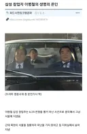 삼성 창업주 이병철이 부부묘지에 타인 묘를 만든 이유.eu