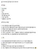 깻잎이랑 김만 있으면 엄청 간단히 할 수 있는 존맛 냉파스타