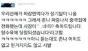 중국집 사장님 임기응변 레전드
