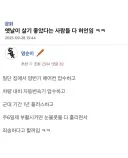 옛날이 살기 좋았다는 사람들 다 허언임