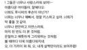 사람들이 잘 모르는 파우스트 엔딩