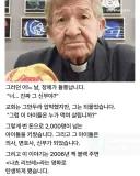 낮에는 신부님, 밤에는...
