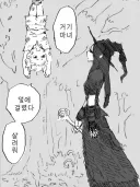 거기 마녀! 덫에 걸렸다 살려줘
