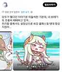 트릭컬) 최애 사도가 자꾸 져서 슬픈 글로볼교주