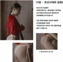조선시대 여자 팬티