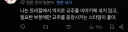 트릭컬) 글섭 유저들이 한결같이 좋게 보는 트릭컬 스토리 장점