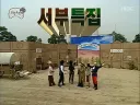"서부개척시대 TV 예능"