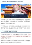 페그오) 스포) 일차적으로 정체가 밝혀진 신규 npc캐릭